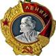 http://viupetra2.3dn.ru/Ordena/CCCP/Lenin.jpg