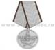 http://armygoods.ru/images/product_images/popup_images/18917_0.jpg