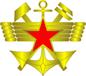 http://gossluzhba.narod.ru/seals/bg/bel_zhdv.gif